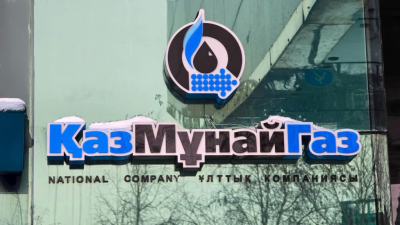 «КазМунайГаз» отчитался о росте добычи и переработки по итогам полугодия