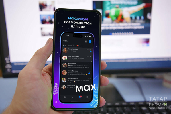 В целом по России организации ЖКХ создали более 11 тыс. информационных каналов в MAX