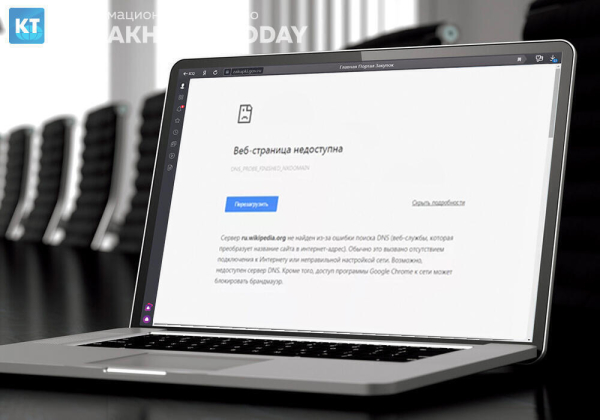 eGov работает на максимальных возможностях - Минцифры