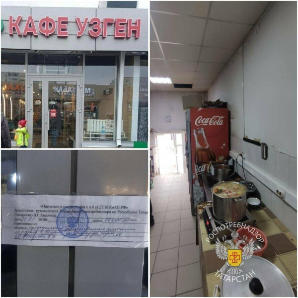 В Казани суд снова закрыл кафе &laquo;Узген&raquo;, в котором не устранили санитарные нарушения