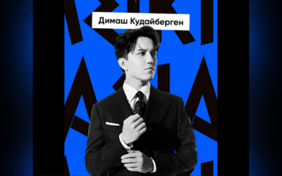 Димаш Кудайберген выступит в Кыргызстане