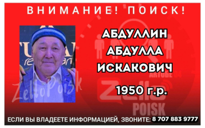 75-летний мужчина вышел из больницы и пропал