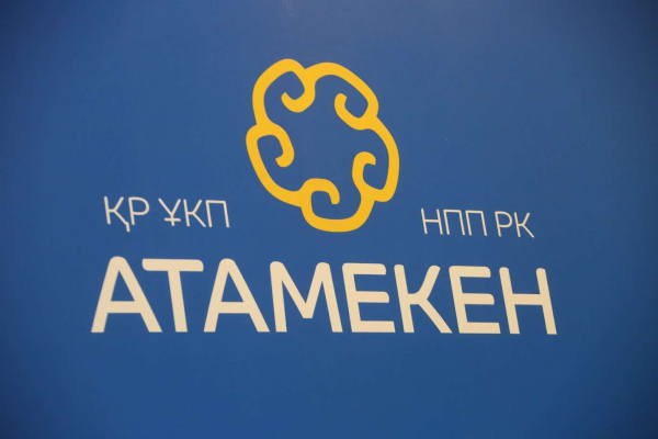 В Джакарте откроют showroom казахстанского экспорта