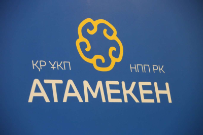 В Джакарте откроют showroom казахстанского экспорта