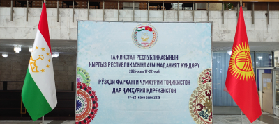 Торжество таджикской культуры в Бишкеке