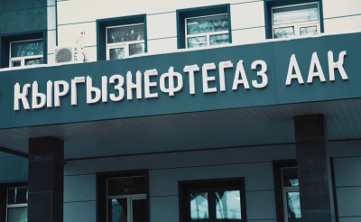 Нефть для своих: как разорили Кыргызнефтегаз