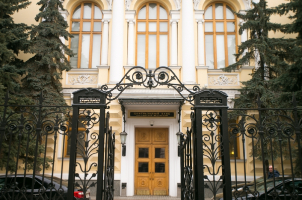 Аналитики ждут снижения ставки до 15 % в марте