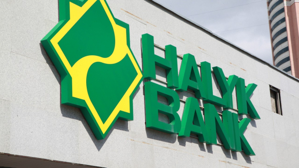 Halyk Bank подписал соглашение с ФРП &quot;Даму&quot; по портфельному гарантированию
