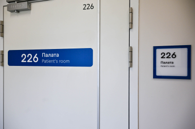 Почти 300 000 жителей Подмосковья проверили свой ВИЧ-статус