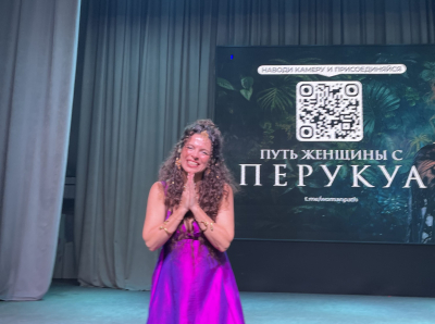 Голос Перукуа, как путь к исцелению… 