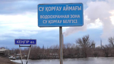 Со дня образования Улытауской области акимат не создал ни одной водоохраной зоны