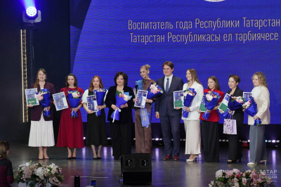 Учитель года Татарстана &ndash; 2026: названы победители и лауреаты конкурса