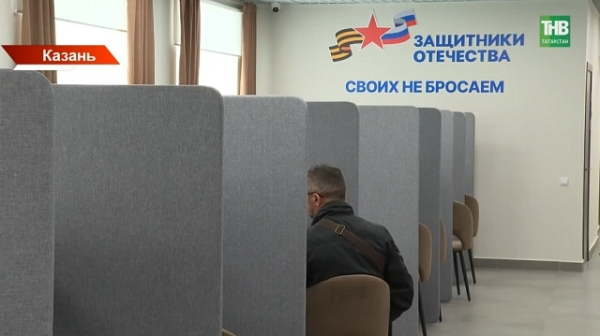 22 участника СВО нашли работу в Казани с начала года