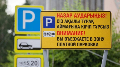 Меры по сокращению чрезмерной автомобилизации Алматы: мнение экспертов
