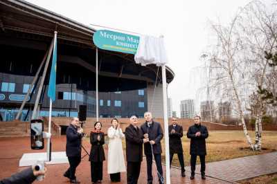 Улицу имени Месропа Маштоца открыли в Астане