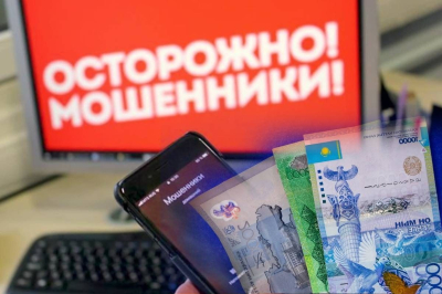 МФЦА предупреждает: «Astana Exchange» является мошеннической