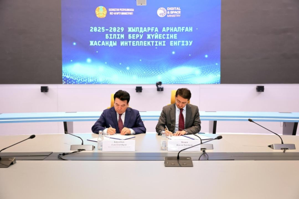 Казахстан утвердил концепцию внедрения искусственного интеллекта в образование