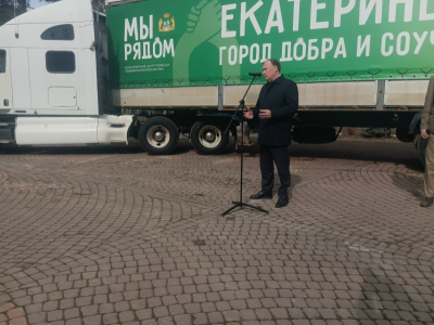 Екатеринбуржцы отправили в войска технику и обереги для нового наступления