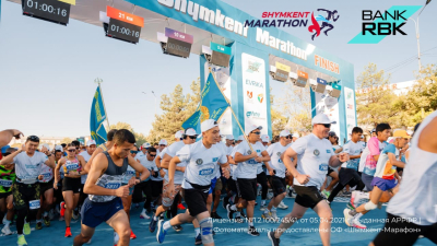 7000 сердец в ритме спорта: Bank RBK был вместе с участниками Shymkent Marathon