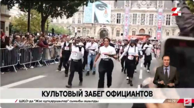 Культовый забег официантов провели в Париже