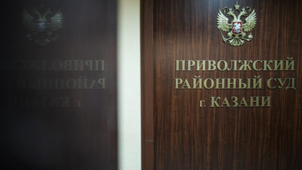 В колонию отправится метростроитель из Казани, по вине которого блоком раздавило коллегу 18/06/2026 &ndash; Новости