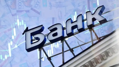 На платформе открытого диалога: начато обсуждение банковской реформы Казахстана