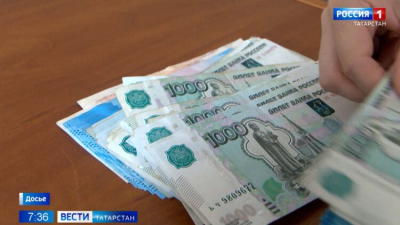 В Татарстане за три месяца нашли 19 поддельных банкнот