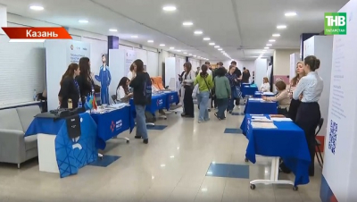 Татарстан ищет кадры: ярмарки вакансий прошли по всей республике