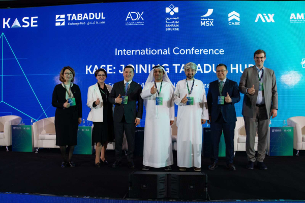 KASE и AIX присоединились к Tabadul Digital Hub