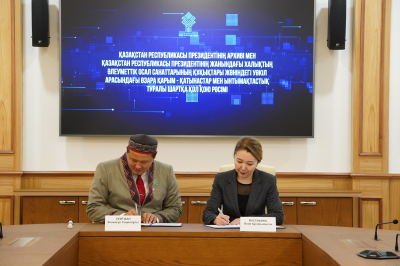 Омбудсмены и Архив Президента РК начнут совместно формировать архивное наследие