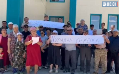 Оставшиеся без домов жители Нуры Иргизского района, обратились к президенту