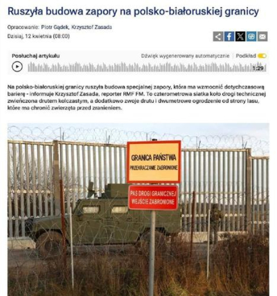4 метра стали и проволоки: как Польша усиливает рубежи на границе с Беларусью