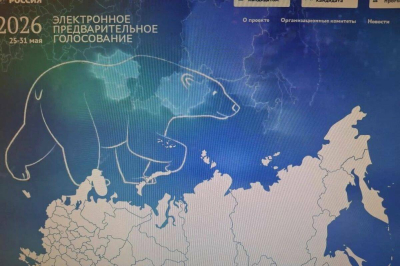 &laquo;Единая Россия&raquo; начала регистрировать избирателей на праймериз