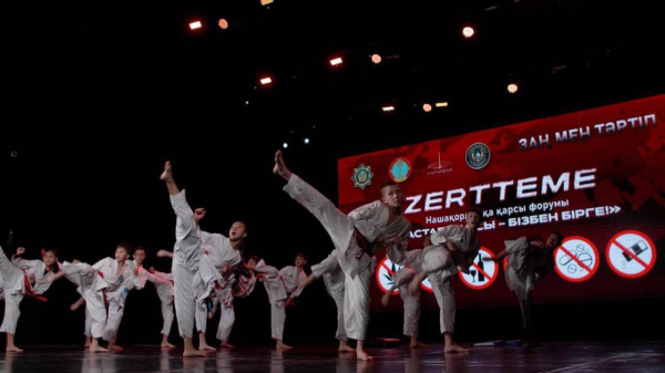 Антинаркотический форум Zertteme собрал молодежь в Астане