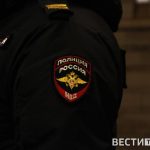 В Челнах четырех родителей оштрафовали за увлечение детей зацепингом