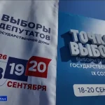«Единая Россия» получит 349 мандатов в Госдуме нового созыва