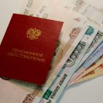 Юрист Виноградов рассказал, когда вторая работа увеличит будущую пенсию