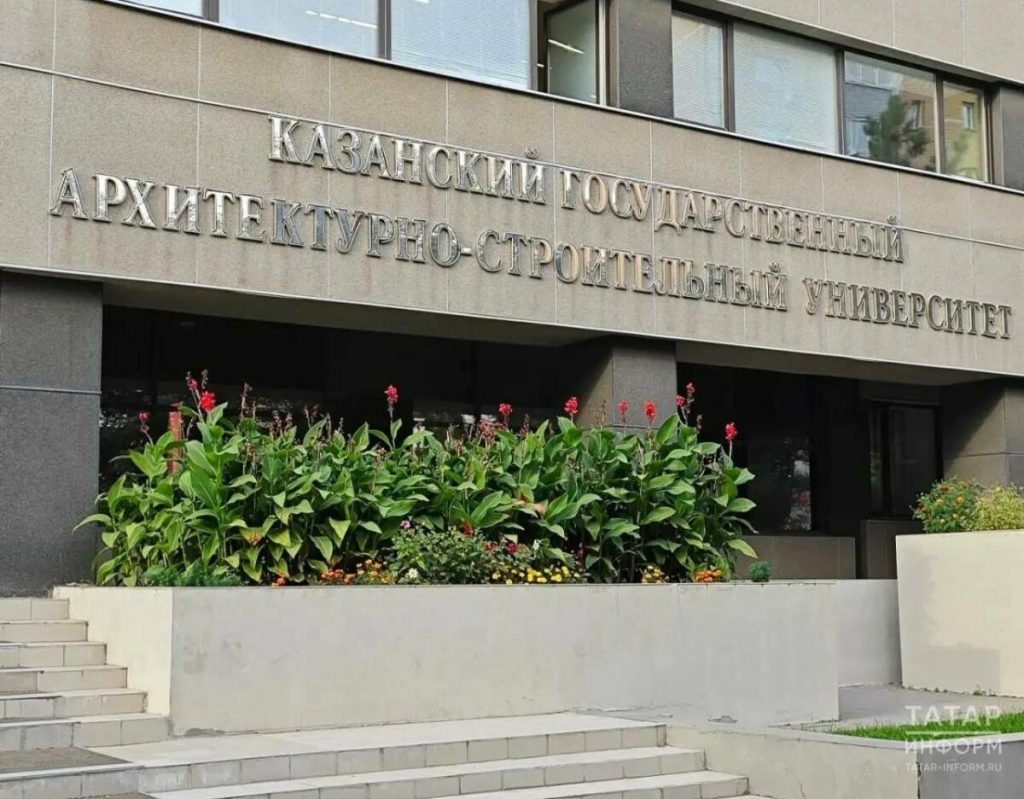 Практика, наука и технологии: как в КГАСУ готовят специалистов мирового уровня