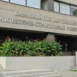 Практика, наука и технологии: как в КГАСУ готовят специалистов мирового уровня