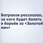 Эксперт Чихринова посоветовала дачникам установить датчик угарного газа