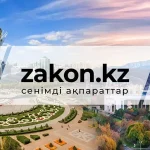 Тоқаев жасанды интеллектіні реттеу мәселесін қозғады