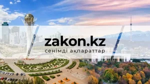 Ақтауда астан уланып, ауруханаға түскен 9 жасар бала көз жұмды