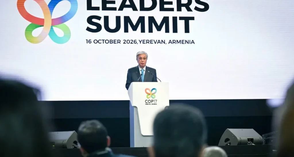 Тоқаев COP17 көшбасшылар саммитінде сөз сөйледі