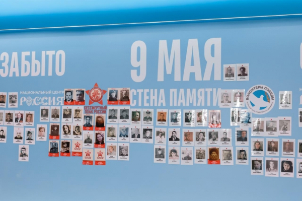 В России и за ее пределами началась акции «Стена Памяти»: что о ней важно знать