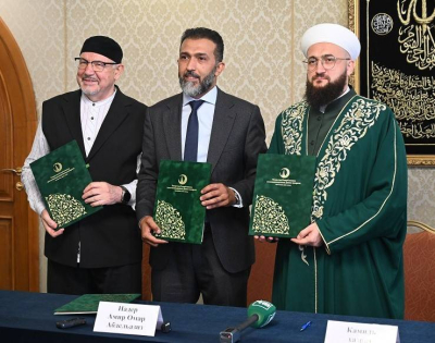 ДУМ РТ, РИИ и представительство AAOIFI в Казани подписали меморандумы о сотрудничестве