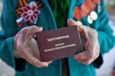 Дети войны, сыны полка, труженики тыла, участники ВОВ — льготы и выплаты