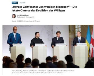 Die Welt: Украина рискует потерять поддержку Запада из-за выборов в Европе в 2027 году