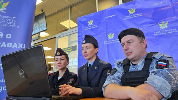 В аэропорту Казани приставы провели акцию для потенциальных должников