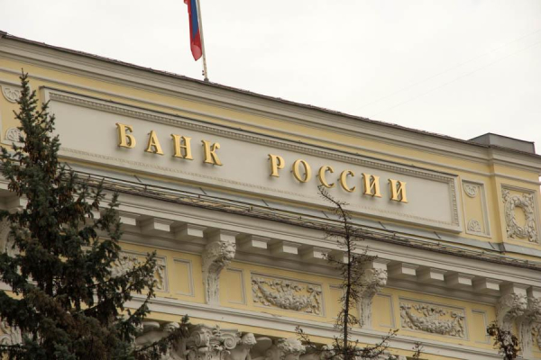 Что ЦБ сделает со сбережениями россиян? Важное решение будет принято уже 19 июня