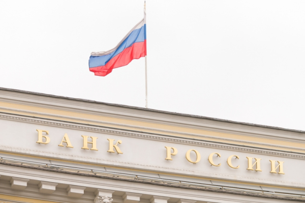 Внешний долг России снизился на 3,3 %